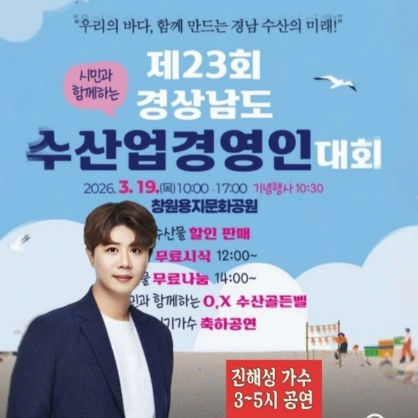 今天最受喜爱的晋海成模样