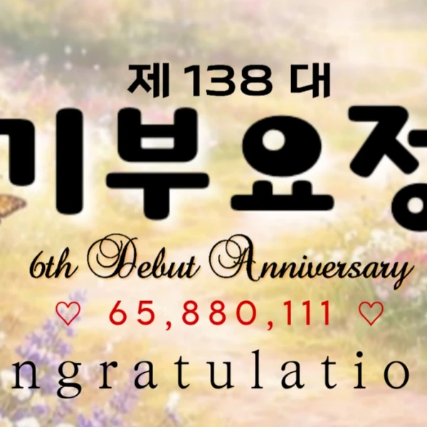 Penampilan Lee Chanwon yang paling disukai hari ini