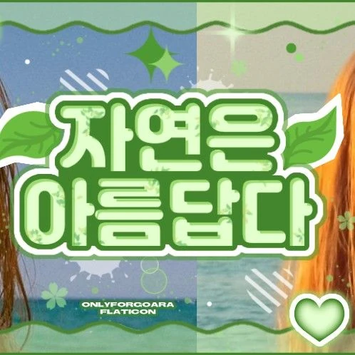 Popular photo full of fans’ love for JOY