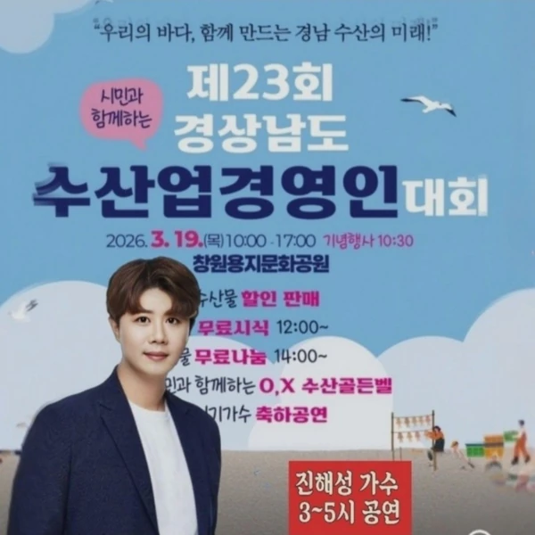 充满粉丝爱意的晋海成人气照片