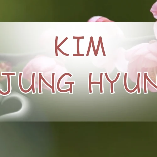 오늘 가장 사랑받은 김정현의 모습