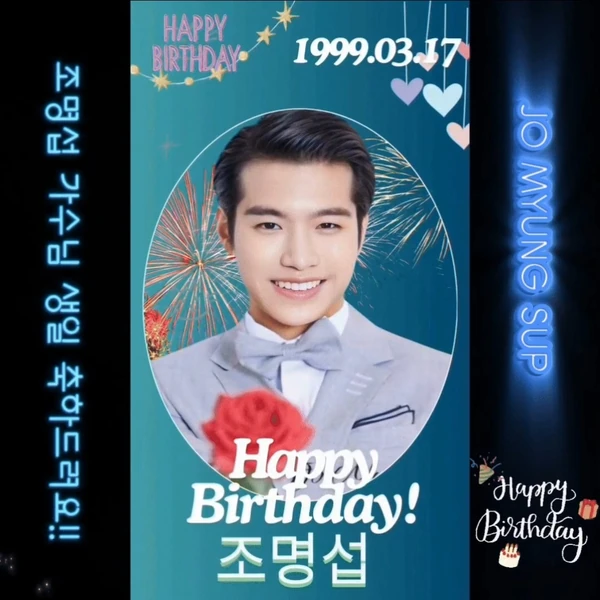 Popular photo full of fans’ love for Jo Myungsup