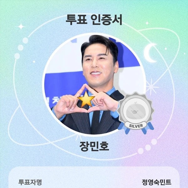 Momen terbaik Jang Minho pilihan penggemar