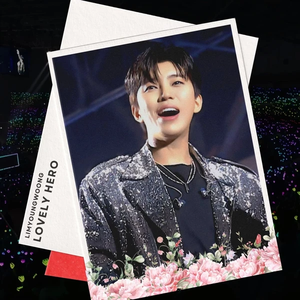 充滿粉絲愛的林英雄人氣照片