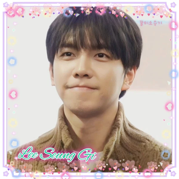 今日最も愛されたイ・スンギの姿