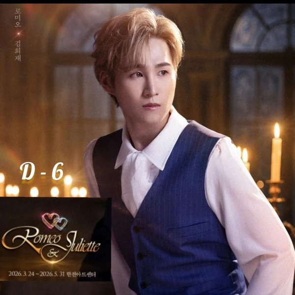 오늘 가장 사랑받은 김희재의 모습