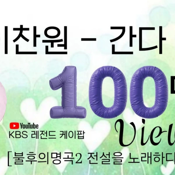 Momen terbaik Lee Chanwon pilihan penggemar