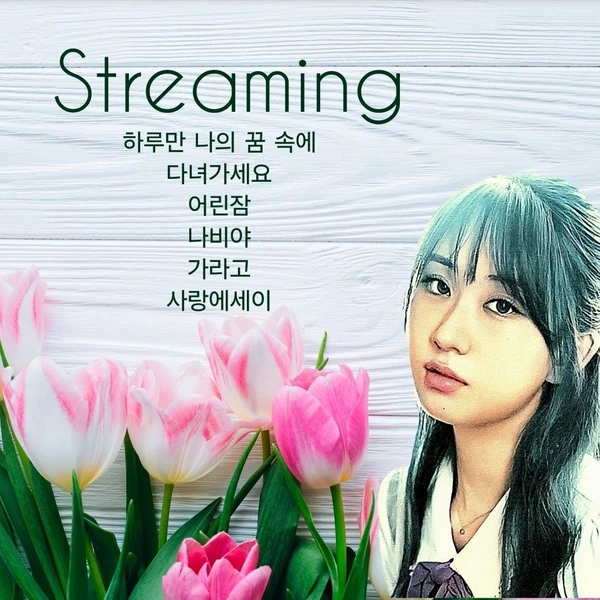 Momen terbaik Jeon Yujin pilihan penggemar