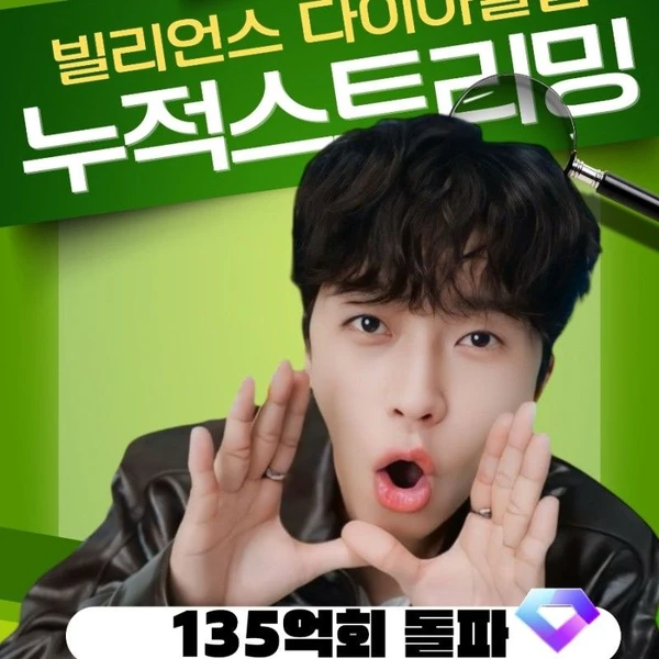 The most loved look of Lim Youngwoong today