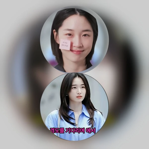 Representative photo of Won Jian showing their charm