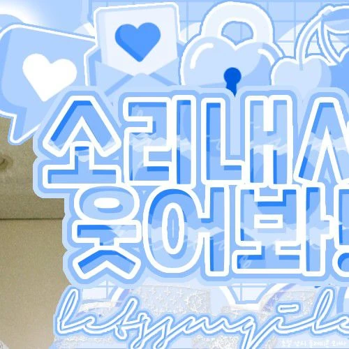 Popular photo full of fans’ love for Kim Sejeong