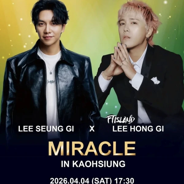 팬들이 뽑은 이승기 최고의 순간