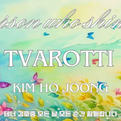 Popular photo full of fans’ love for Kim Hojoong