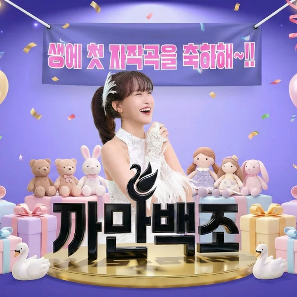 Foto populer Kim Dahyun yang penuh cinta dari penggemar