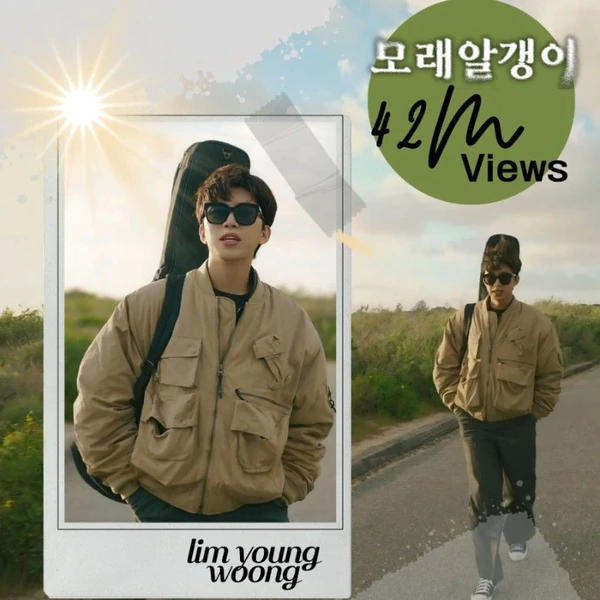 Momen terbaik Lim Youngwoong pilihan penggemar