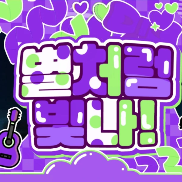 The most loved look of Kim Dohoon today