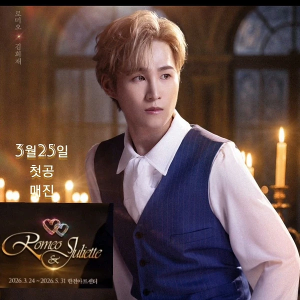 充满粉丝爱意的金熙栽人气照片