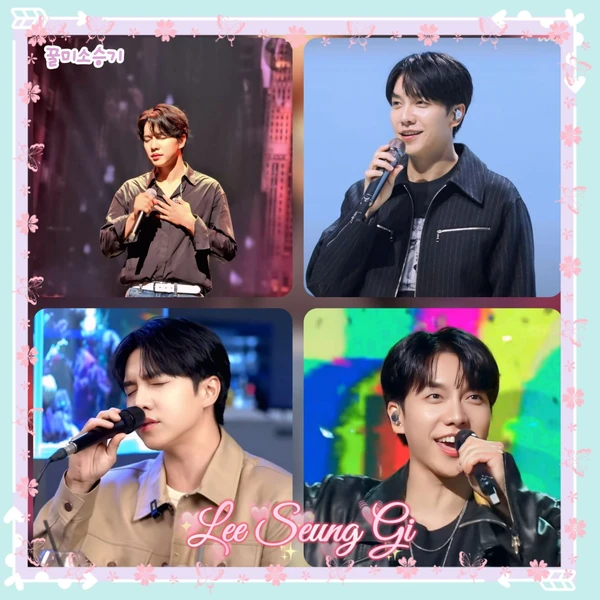 팬들이 뽑은 이승기 최고의 순간