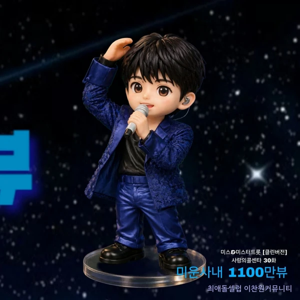 Penampilan Lee Chanwon yang paling disukai hari ini