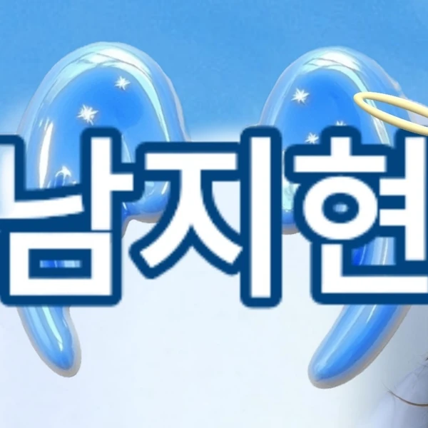 Popular photo full of fans’ love for Nam Jihyeon