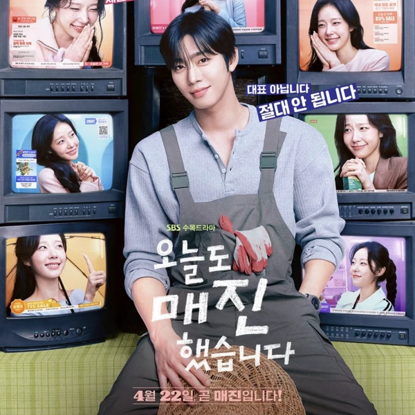 팬들이 뽑은 안효섭 최고의 순간