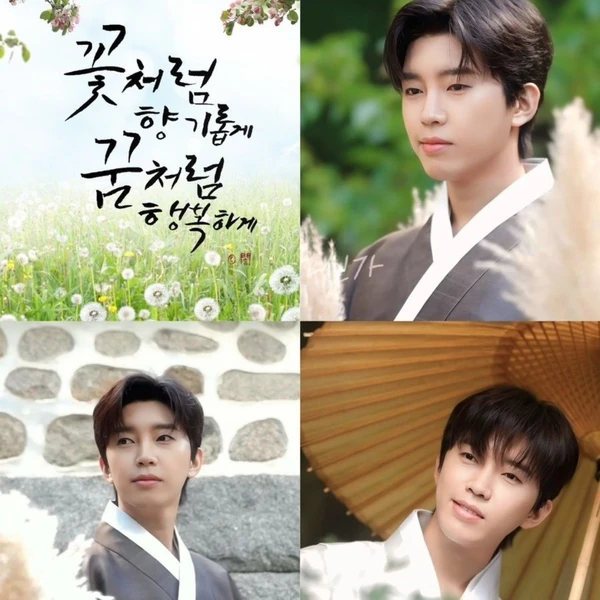 Top moment of Lim Youngwoong chosen by fans