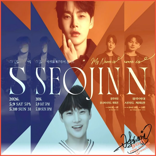 The most loved look of Park Seojin today