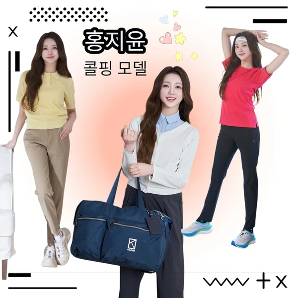 Penampilan Hong Jiyoon yang paling disukai hari ini