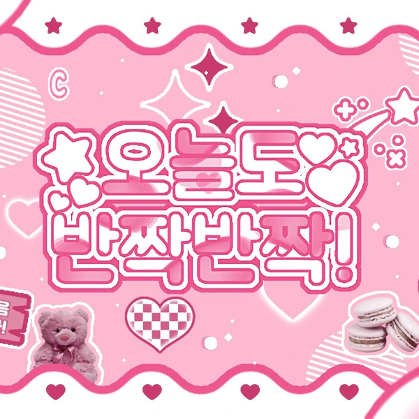 Penampilan Lomon yang paling disukai hari ini