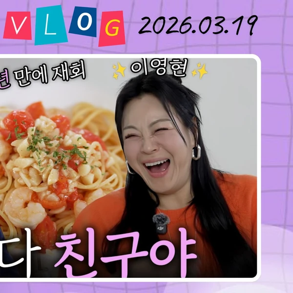 今天最受喜愛的宋智孝模樣