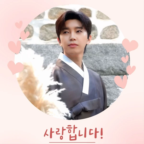 イム・ヨンウンへのファンの愛が詰まった人気写真