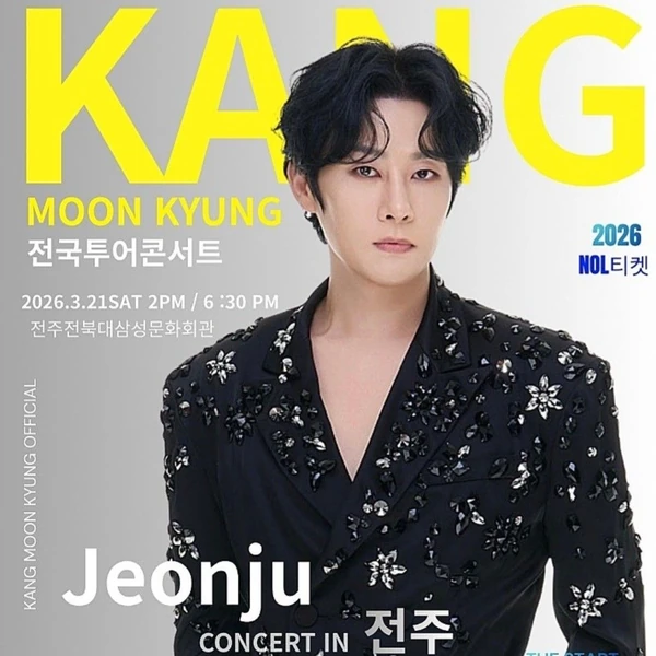 Popular photo full of fans’ love for Kang Moonkyung