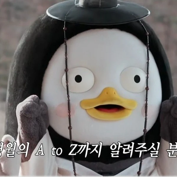 Popular photo full of fans’ love for Pengsoo