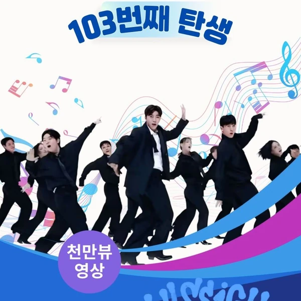 Popular photo full of fans’ love for Lim Youngwoong