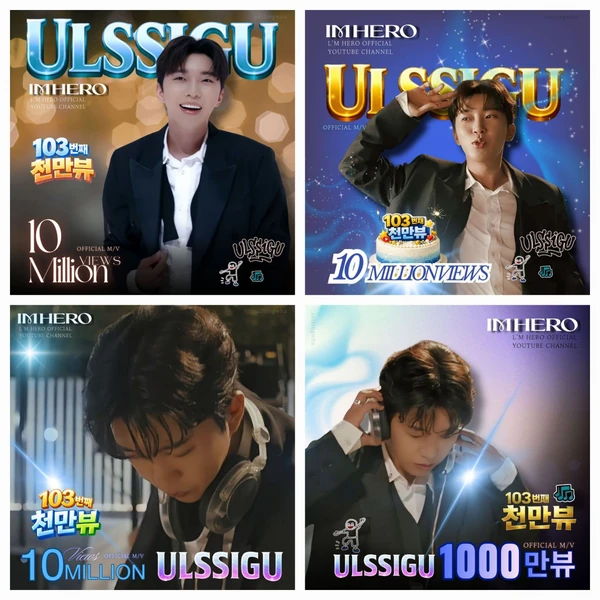 Top moment of Lim Youngwoong chosen by fans