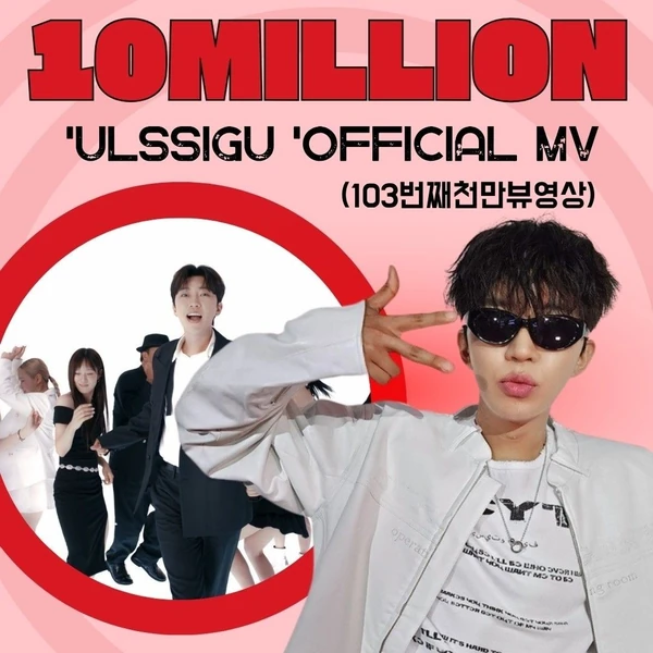 Popular photo full of fans’ love for Lim Youngwoong