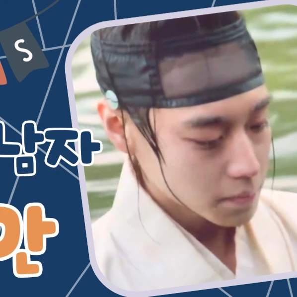 Top moment of Park Jihoon chosen by fans