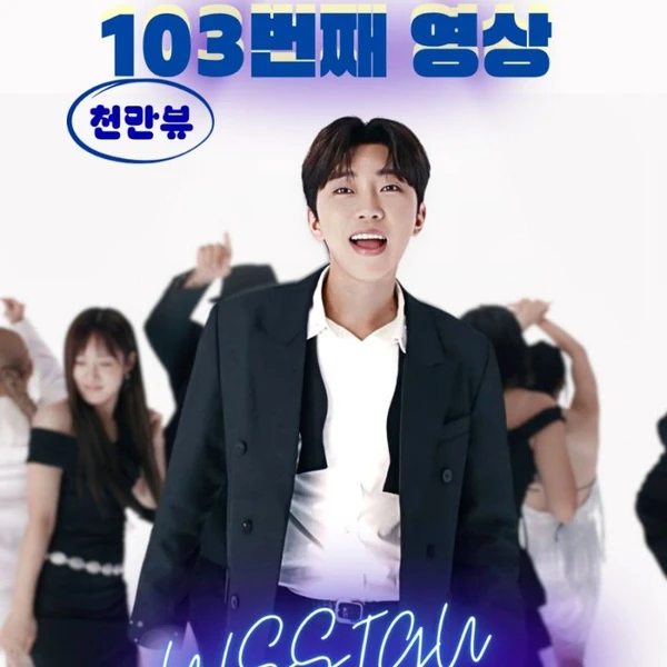 ファンが選んだイム・ヨンウンの最高の瞬間