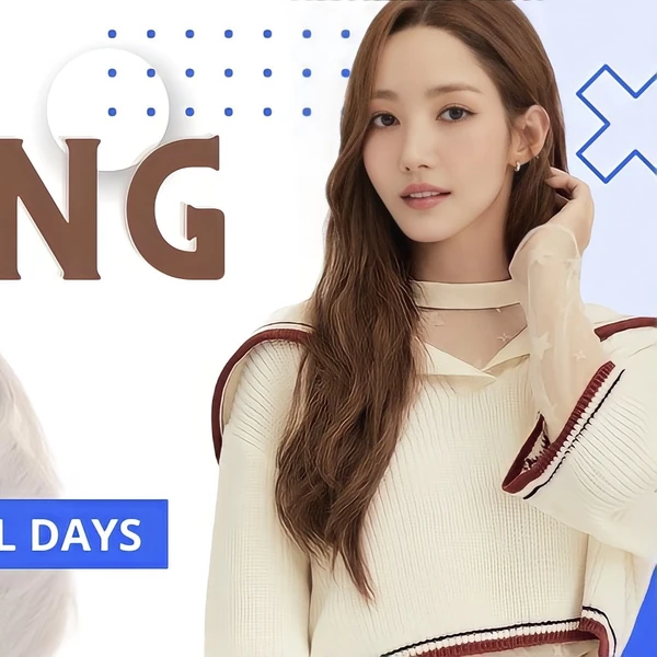 박민영 팬심 가득한 인기 사진