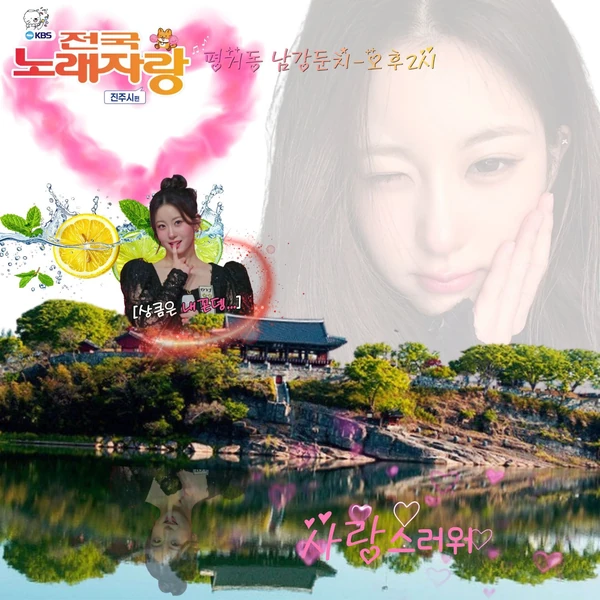 Top moment of Oh Yujin chosen by fans