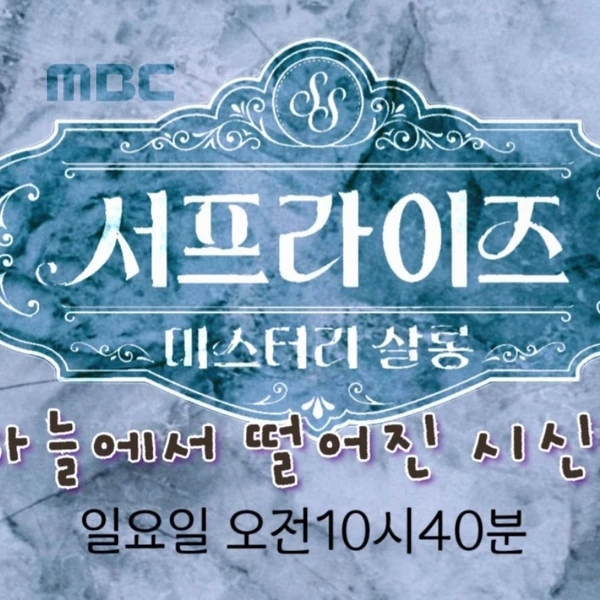 Momen terbaik Lee Chanwon pilihan penggemar