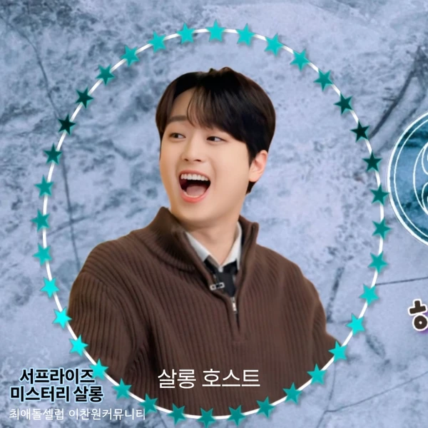 Penampilan Lee Chanwon yang paling disukai hari ini