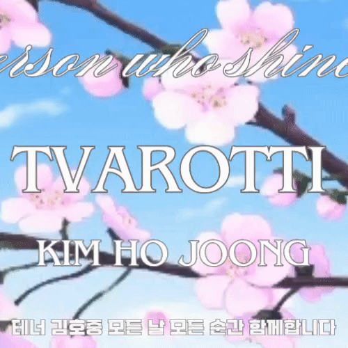 充满粉丝爱意的金浩中人气照片