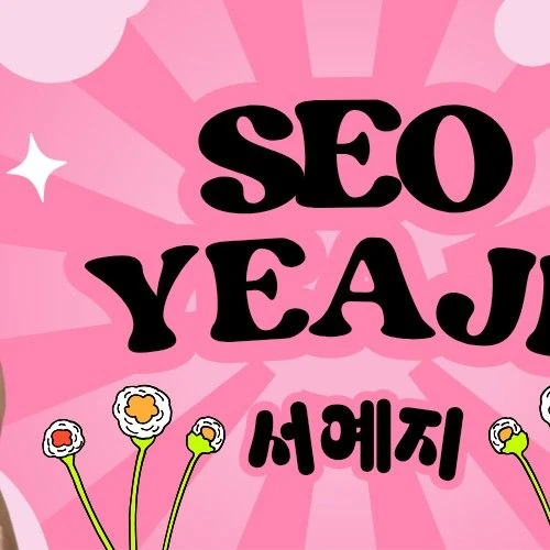The most loved look of Seo Yeaji today