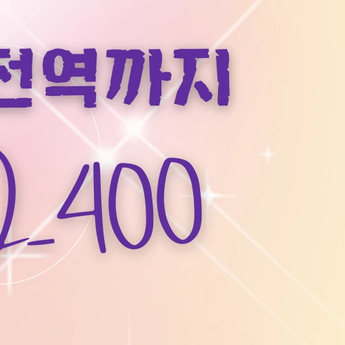 今天最受喜爱的路云模样