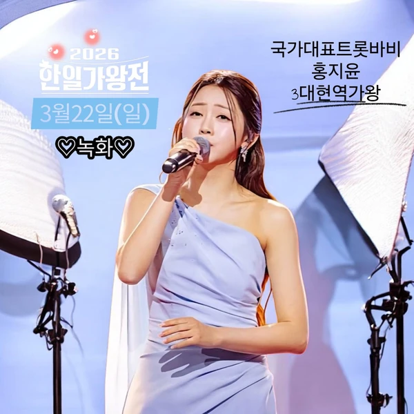 Momen terbaik Hong Jiyoon pilihan penggemar