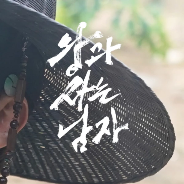 The most loved look of Park Jihoon today