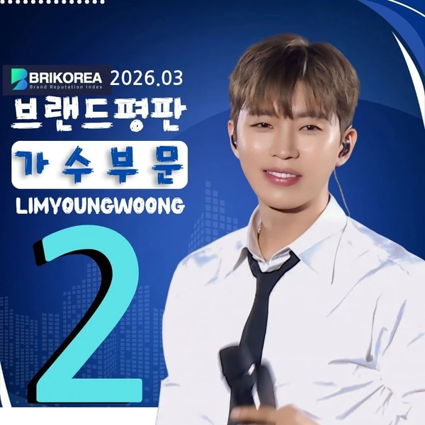 粉丝选出的林英雄最佳瞬间