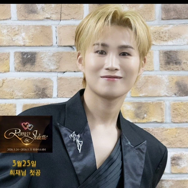 오늘 가장 사랑받은 김희재의 모습