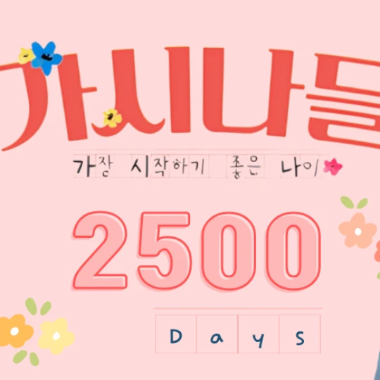 Top moment of Jang Dongyoon chosen by fans